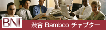 渋谷Bambooチャプター