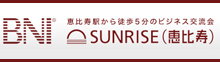 BNI SUNRISE（恵比寿）