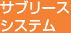 不動産建築事業