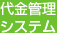 大型広告事業