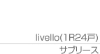 livello